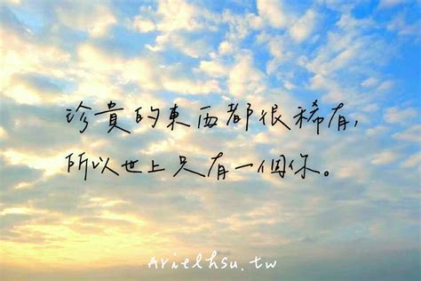 勵志 語錄|2024精選50句名人「勵志語錄」，讓泰勒絲、IU、李。